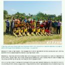 경북권역]&#39;언더독의 반란&#39; 평해정보고, 사상 첫 &#39;권역 우승&#39; 이미지