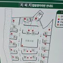 오성재활용 | 가평 '그린델발드 캠핑장 - 4번자리'/개별화장실+방 있는 5성급 캠핑장/매점 부대시설 주차