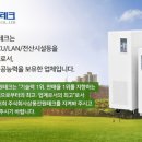 (주)삼풍전원테크