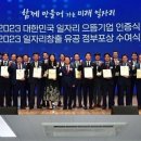 미래안전이엔씨