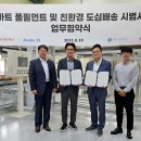 롯데글로벌로지스㈜ 이미지