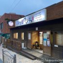 사라봉주물럭
