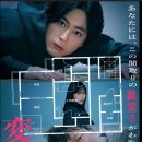 이상한 집 이미지