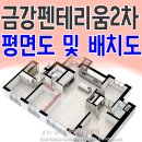 금강부동산 공인중개사사무소 이미지