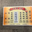 돈주반