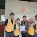 (주)엘티솔루션 강원일보