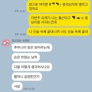 주사랑병원 | 1월 셋째주 - 아기를 낳다..! (유성미즈제일여성병원 제왕절개 후기)