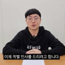 충돈
