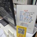 이흥식 | 의정부사주카페 천을귀인 사주카페 다녀왔어요