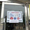 얼큰이땡기는날엔