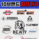 미녀와 야수짐 이미지