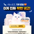 주식회사 원포원 네이버블로그