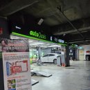 오토오아시스 빅마켓 금천점 이미지