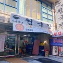 강남대로37길 54 이미지