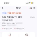 김삼구-김치삼겹구이