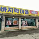 정혜칼국수 네이버블로그