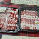 차돌박이 이미지