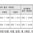 창동간호조무사학원