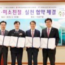 국민건강보험공단대구수성지사 이미지