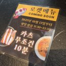 종로-신영-종로-영-146 | 카츠헤세드 혜화 대학로점/ 대학로 맛집/ 혜화 맛집/ 혜화 파스타