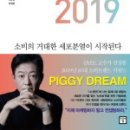윤주은교육치유연구소