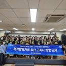 첨단2동행정복지센터 이미지