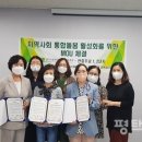 경기의료복지사회적협동조합 이미지