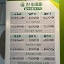중국전통스포츠체형관리 네이버블로그