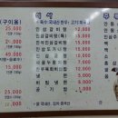 풍기인삼갈비 이미지