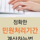 국민주권 행정사 사무소 이미지