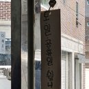 즉석떡볶이 민영이네 네이버블로그