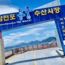 수남수산 이미지