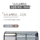 스시쇼