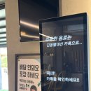 전북 임실 옥정호 옥쭹가든 카페 개그맨 이재훈 카페 솔직후기