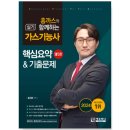 에듀홍
