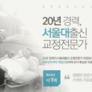 더스마트치과의원 이미지