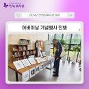 산엔청복지관 분관 이미지