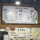 김해본가숯불뒷고기 | [양산서창맛집] 본가김해숯불생뒷고기 웅상본점 존마탱