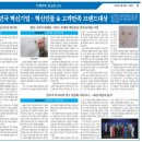 동아행정사 이미지