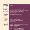 휴먼드론개발