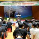 고흥자원재활용센터 이미지