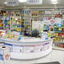 압구정약국 이미지