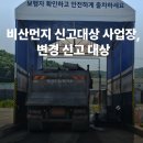 비금속물질 채취  제조  가공업 이미지