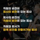 [영등포] 헬스보이짐 영등포점 오후 트레이너 모집합니다! 이미지