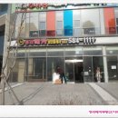 메카부동산공인중개사사무소 이미지