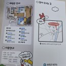 삼승보건지소 네이버블로그