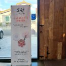 울산방앗간소원 이미지