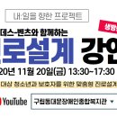 다사랑행복센터(동대문장애인종합복지관) 이미지