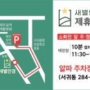 현강약국 이미지