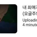 피슬 영상 업로드 후기